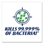 Antibacterial With Moisturizers Gel Hand Sanitizer, 7.5 Oz, Pump Bottle, Fragrance-Free