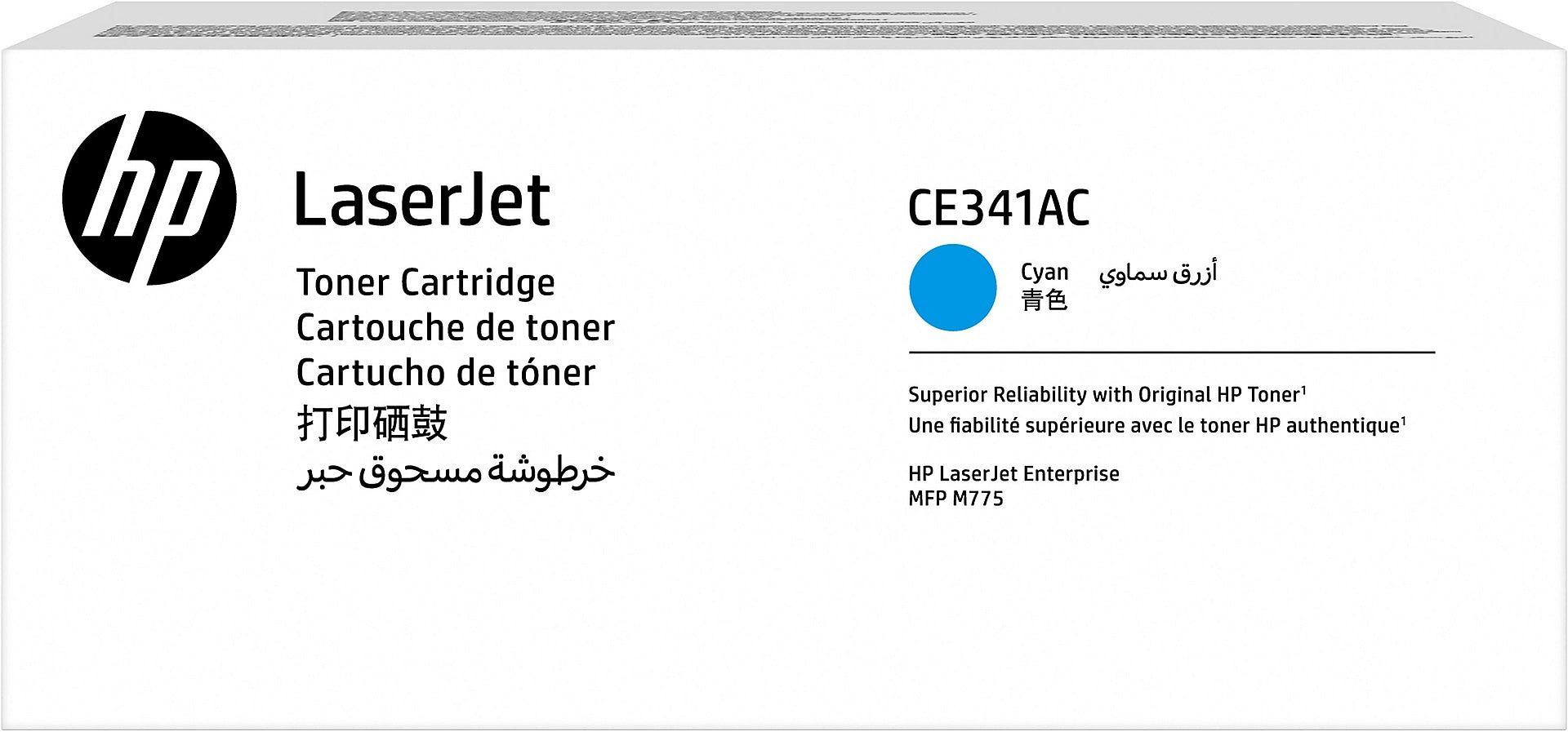 HP 651AC Cyan Standard Yield Toner Cartridge, Prints Up to 16,000 Pages (CE341AC)