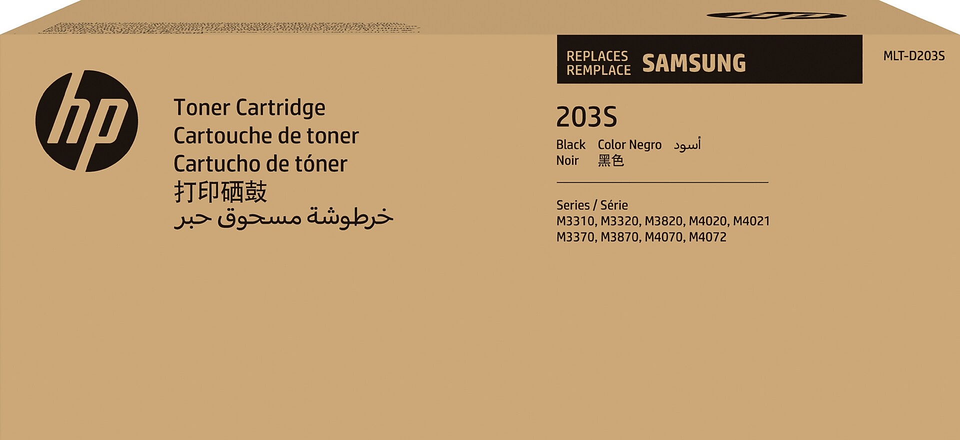HP 203S Black Standard Yield Toner Cartridge, Prints Up to 3,000 Pages (SU911A)