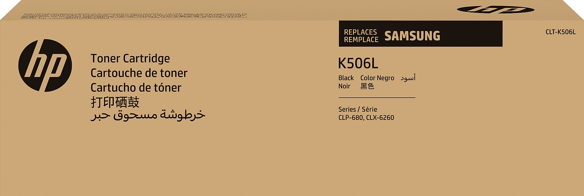 HP K506L Black High Yield Toner Cartridge, Prints Up to 6,000 Pages (SU175A)