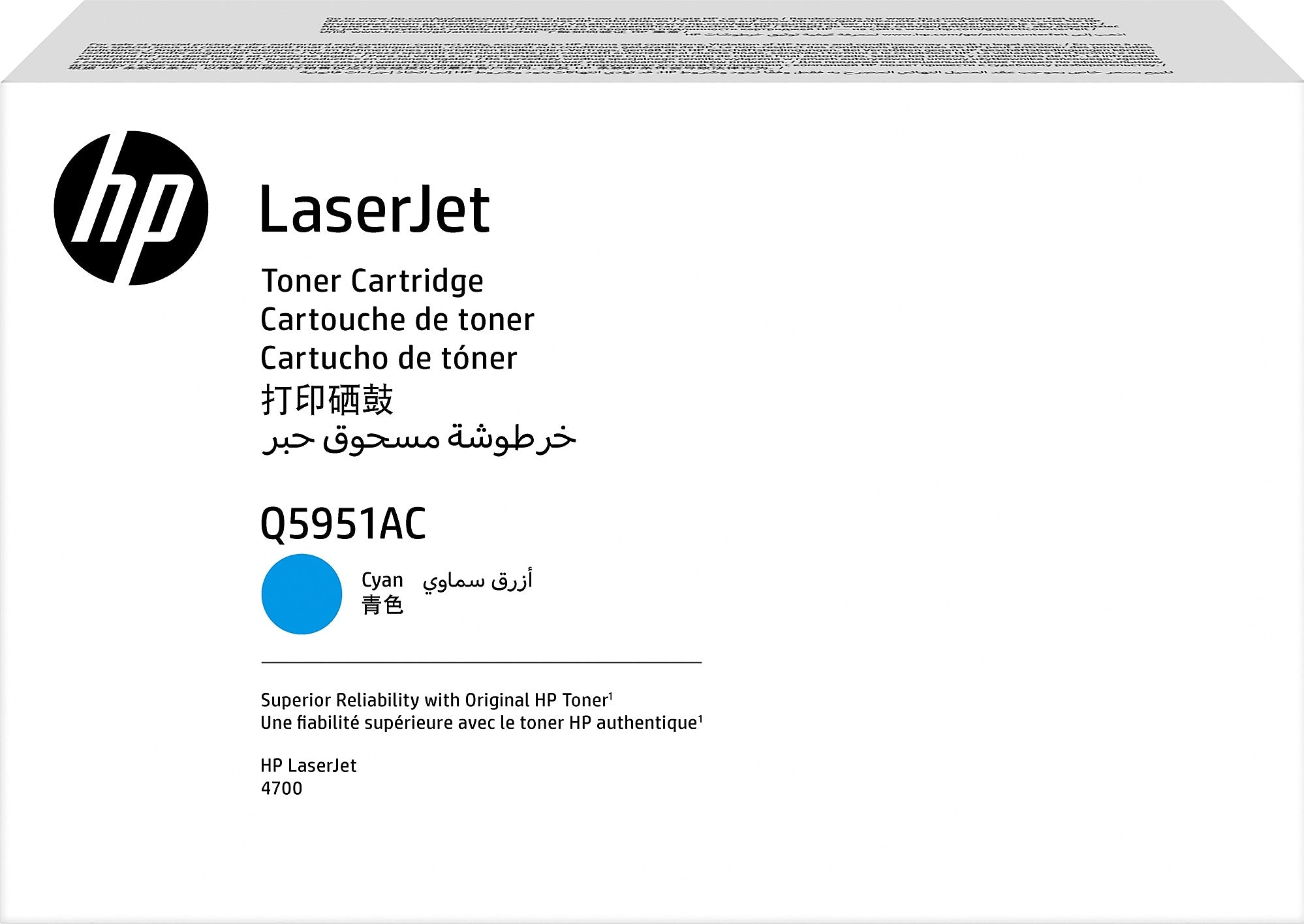 HP 643AC Cyan Standard Yield Toner Cartridge , Prints Up to 10,000 Pages (Q5951AC)