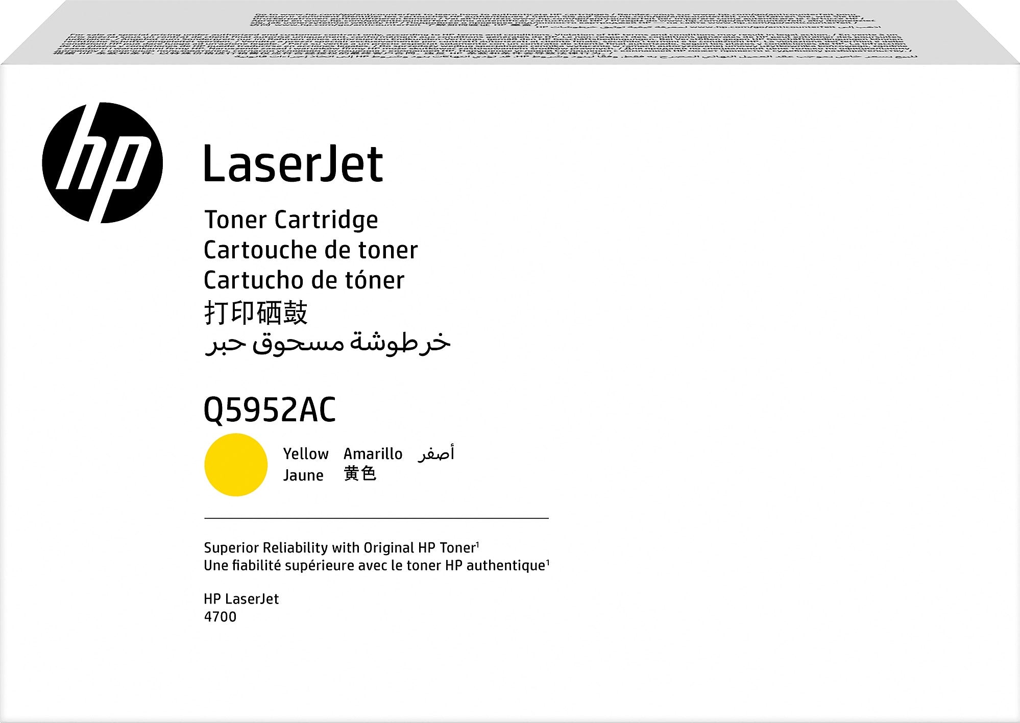 HP 643AC Yellow Standard Yield Toner Cartridge , Prints Up to 10,000 Pages (Q5952AC)