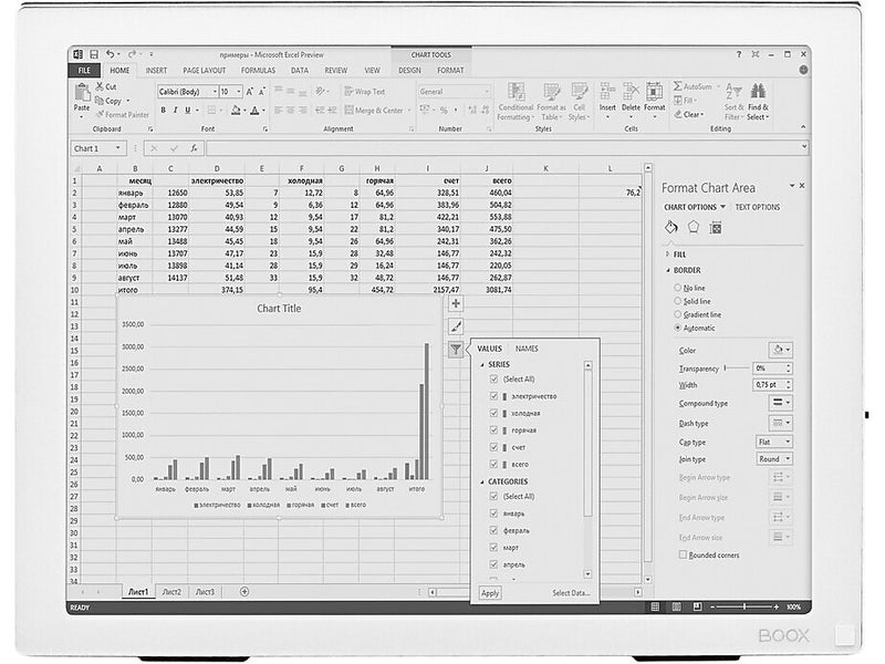 BOOX Mira 13.3" E-Ink Monitor, Gray (OPC0836R)