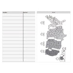 Seasonal Monthly Planner, Illustrated Seasons Artwork, 10 x 7, Light Blue Cover, 12-Month (Jan to Dec): 2025