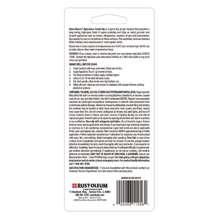 Specialty Gloss White Appliance Epoxy Touch, Gloss White, 0.6 oz Bottle