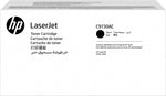HP 645AC Black Standard Yield Toner Cartridge, Prints Up to 13,000 Pages (C9730AC)