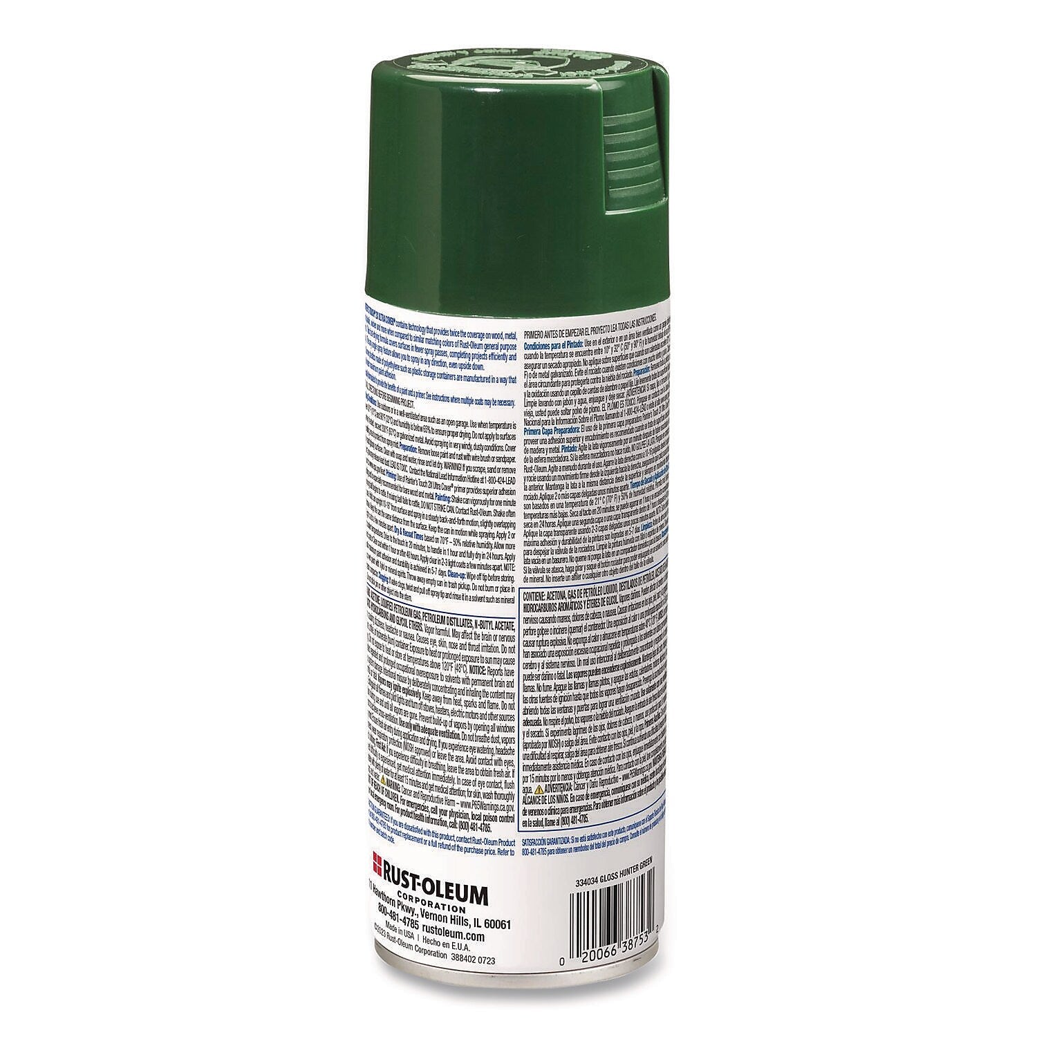 Rust-Oleum Painter's Touch 2X Ultra Cover Spray Paint, Hunter Green, 12 oz., 6/Carton (334034)