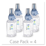 Advanced Hand Sanitizer Green Certified Gel Refill, For ADX-7 Dispensers, 700 mL, Fragrance-Free, 4/Carton