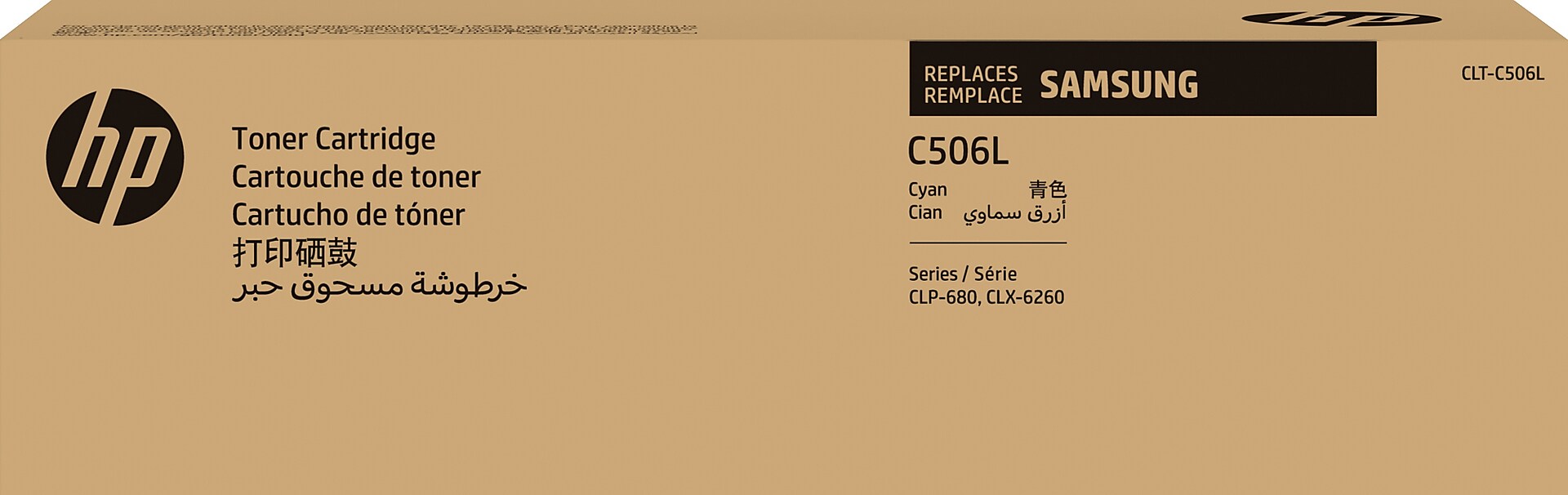 HP 506L Cyan High Yield Toner Cartridge, Prints Up to 3,500 Pages (SU042A)