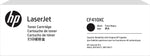 HP 410XC Black High Yield Toner Cartridge, Prints Up to 6,500 Pages (CF410XC)