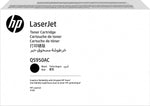 HP 643AC Black Standard Yield Toner Cartridge, Prints Up to 11,000 Pages (Q5950AC)