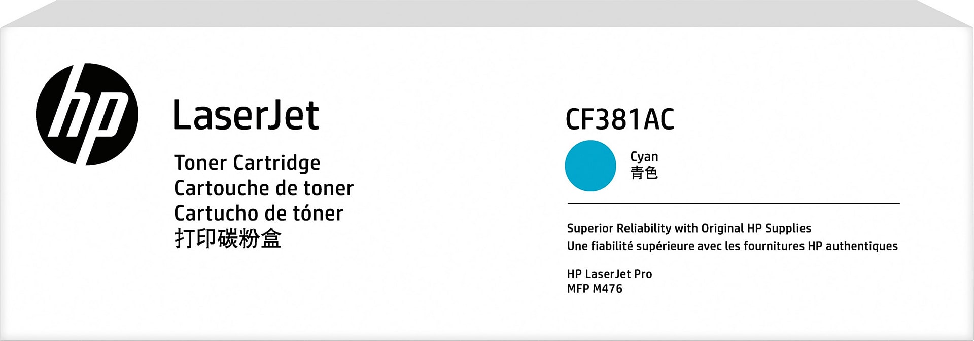 HP 312AC Cyan Standard Yield Toner Cartridge, Prints Up to 2,700 Pages (CF381AC)