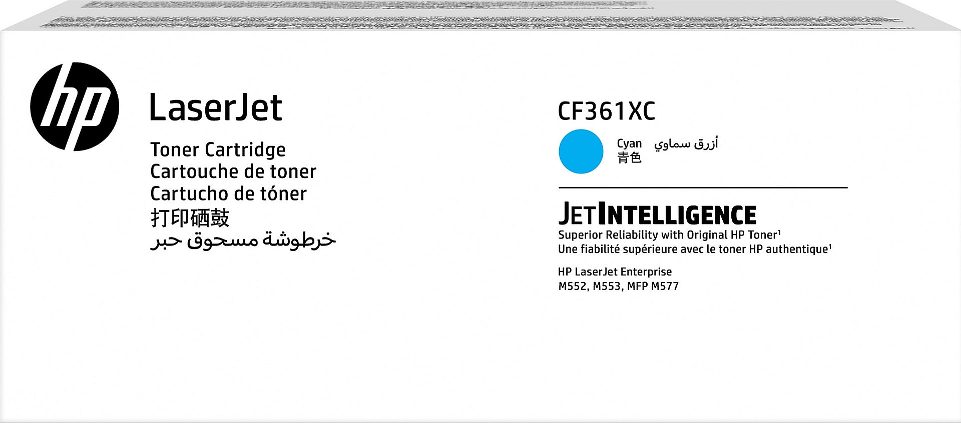HP 508XC Cyan High Yield Toner Cartridge, Prints Up to 9,500 Pages (CF361XC)