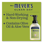 Foaming Hand Soap, Lemon Verbena Scent, 10 oz
