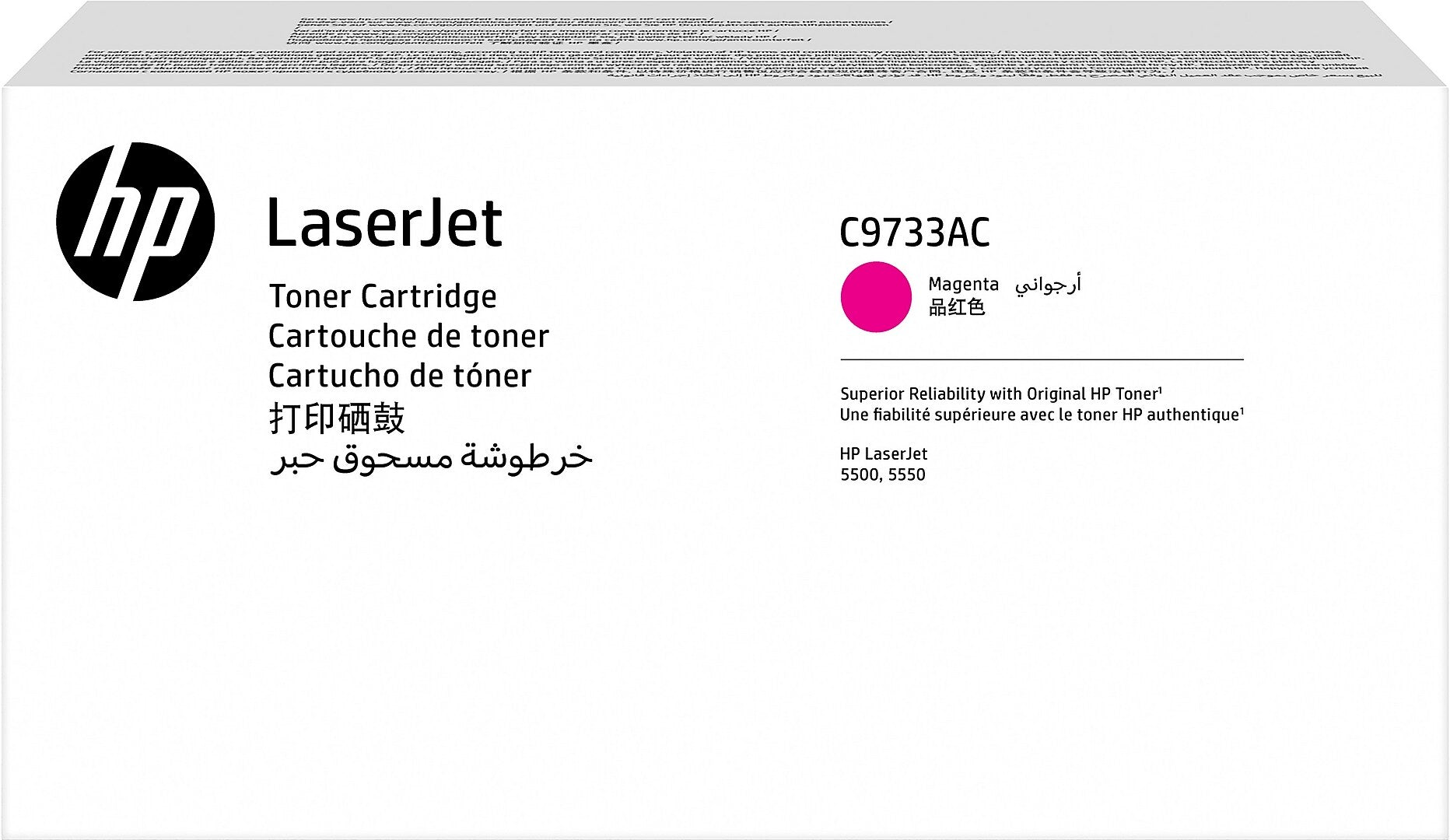 HP 645AC Magenta Standard Yield Toner Cartridge , Prints Up to 12,000 Pages (C9733AC)