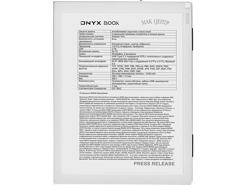 BOOX Mira 13.3" E-Ink Monitor, Gray (OPC0836R)
