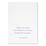 "Holiday Starlight" Holiday Card w/ Gold Lined White Envelope, 100/BX