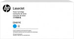 HP 507Y Cyan Extra High Yield Toner Cartridge (CE401YC)
