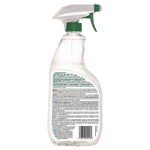 Simple Green All-Purpose Industrial Cleaner Degreaser, 24 oz., 12/Case (DYM 23332)