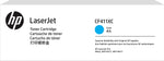 HP 410XC Cyan High Yield Toner Cartridge, Prints Up to 5,000 Pages (CF411XC)