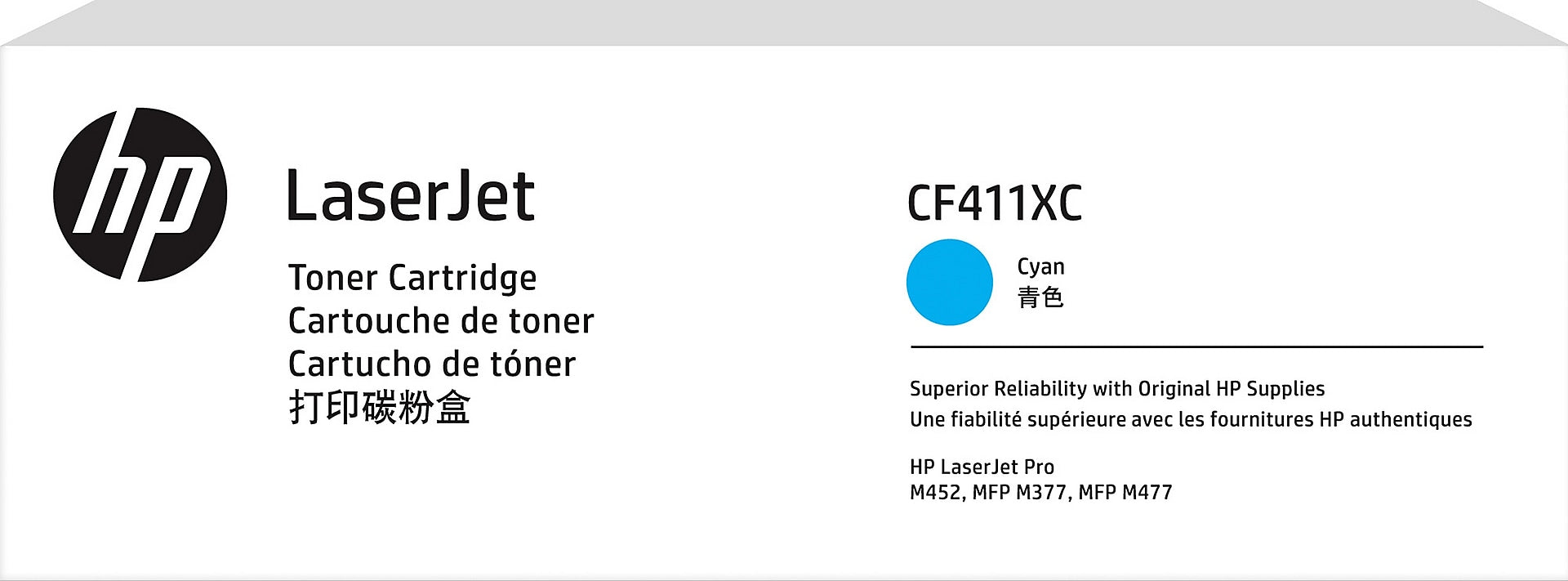HP 410XC Cyan High Yield Toner Cartridge, Prints Up to 5,000 Pages (CF411XC)
