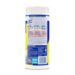 Lysol Disinfecting Wipes, Lemon and Lime Blossom, 35 Wipes/Canister, (81145)