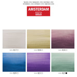 Amsterdam Pearlescent Acrylic Paint, Assorted Colors, 6/Pack (AMS17820506)