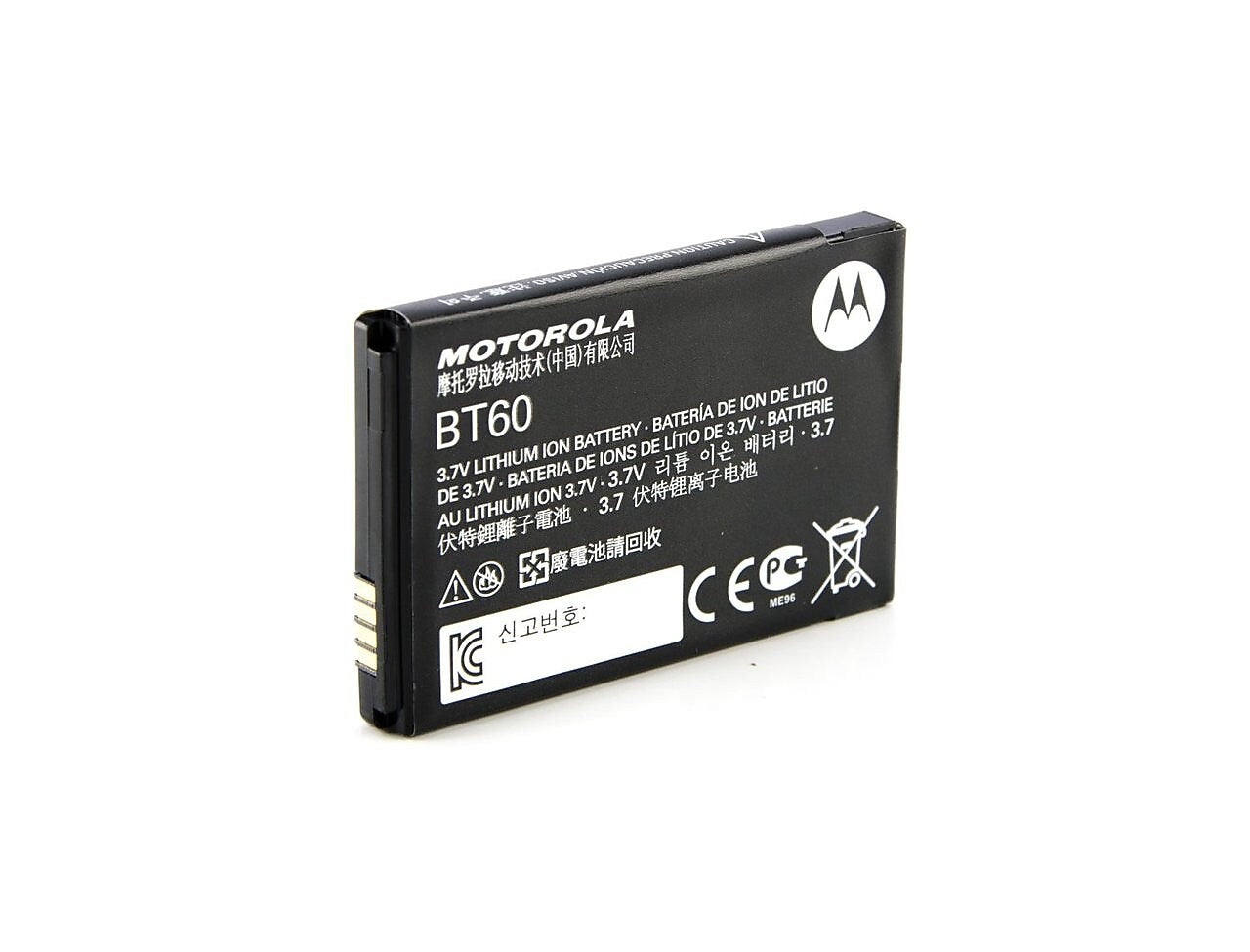 Motorola CLP Series Standard Capacity Li-Ion Battery (HKNN4014)