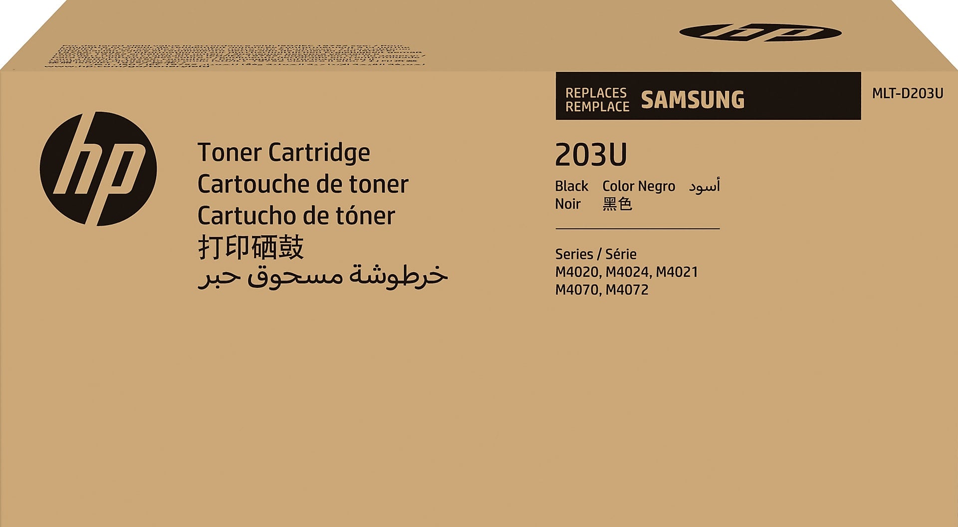 HP 203S Black Ultra High Yield Toner Cartridge, Prints Up to 15,000 Pages (SU919A)