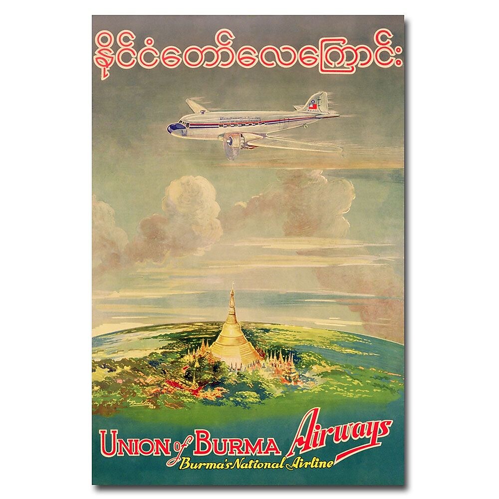 Trademark Fine Art Union of Burma Airways 1950' Canvas Art 22x32 Inches