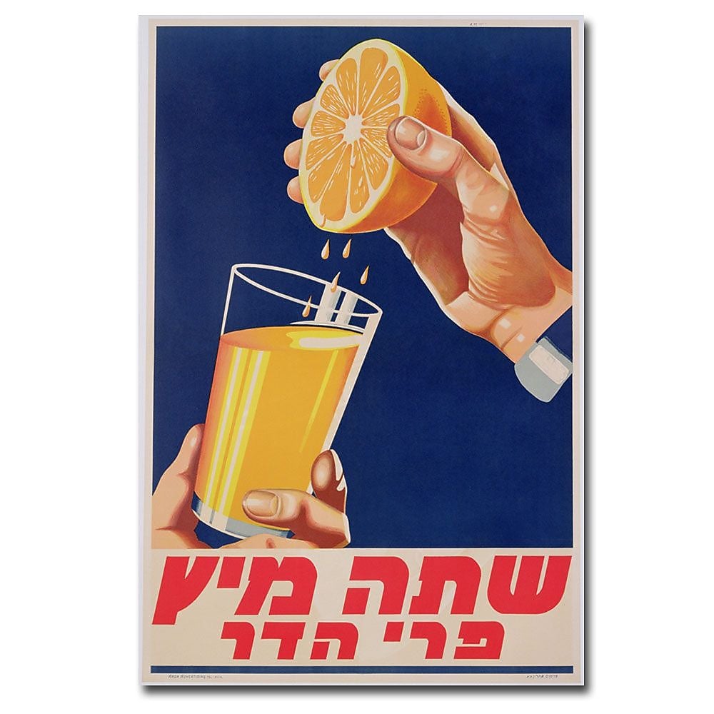 Trademark Fine Art 'A Glass of Orange Juice, 1947' Canvas Art