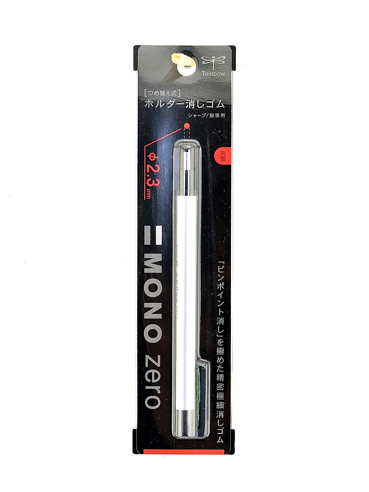 Tombow Mono Zero Stick Eraser, White, 5/Pack (54941-PK5)