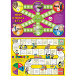 Didax Social Skills Board Games, Grades 1-5 (DD-500063)
