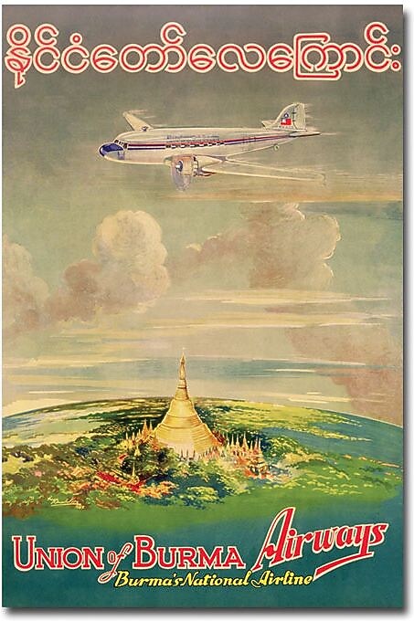 Trademark Global "Union of Burma Airways 1950" Canvas Art, 47" x 30"