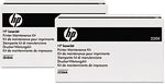 HP Printer Roller Kit (C1P70A)
