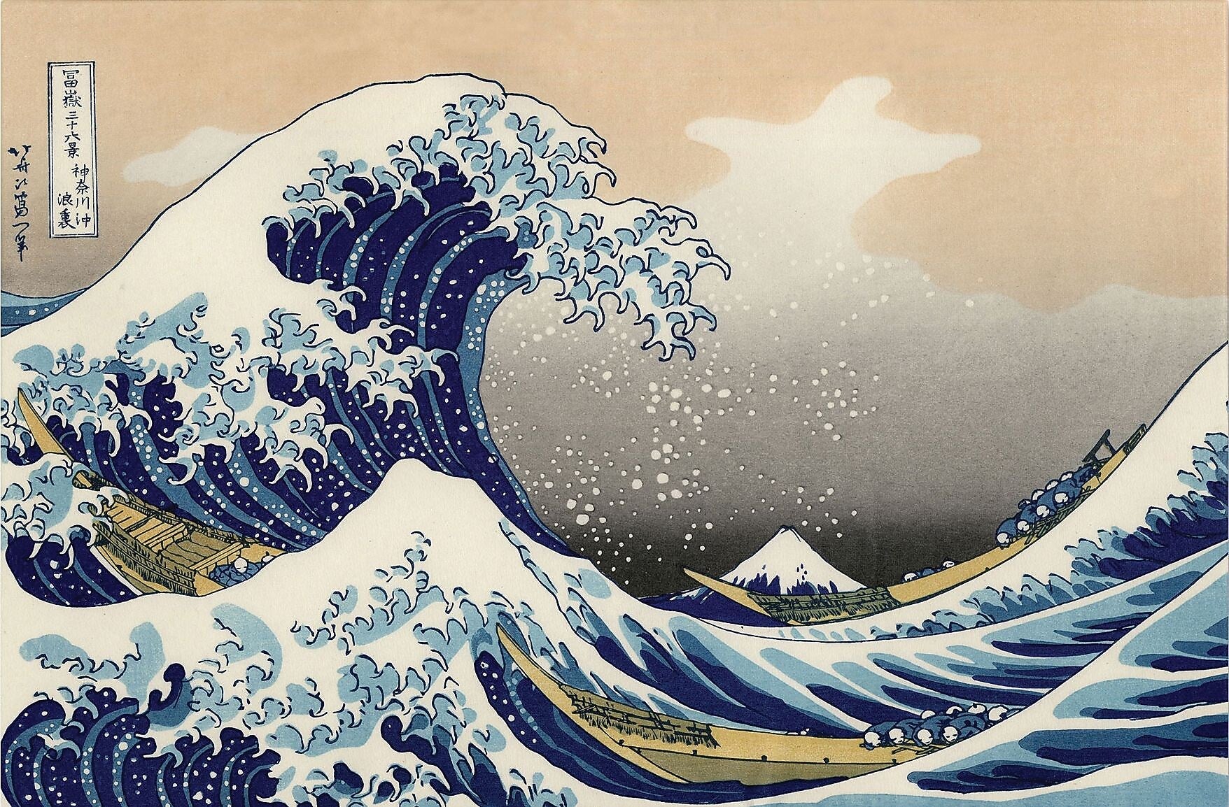 Trademark Global Katsushika Hokusai "The Great Kanagawa Wave" Canvas Art, 16" x 24"