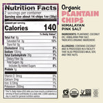 Barnana Himalayan Sea Salt and Lime Plantain Chips Variety Pack, 2 oz., 12 Bags/Pack (600-00227)