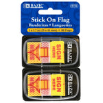Bazic Sign Here Flags with Dispenser, 1" Wide, Yellow, 50/Pack, 12 Packs (BAZ5174-12)