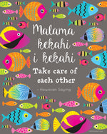 Barker Creek 8" x 10" Take Care of Each Other Kai Ola Posters, 12/Set (4198)