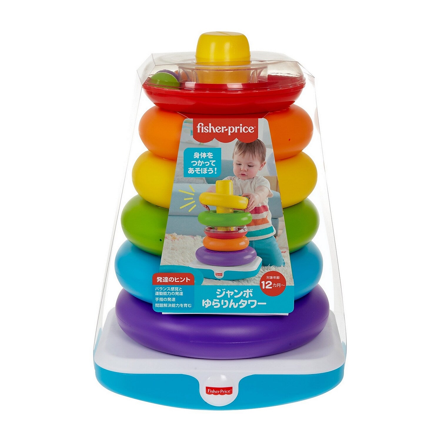 Fisher-Price Giant Rock-a-Stack (GJW15)