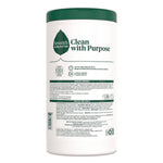 Seventh Generation Multi-Surface Wipes, Lemon Zest Scent, 70 Wipes/Canister, 6 Canisters/Carton (69657417)