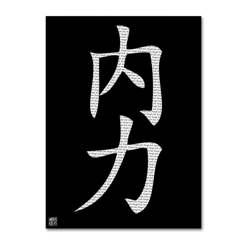 Trademark Fine Art Inner Strength-Vertical Black' 14" x 19" Canvas Stretched Art Print (886511950559)